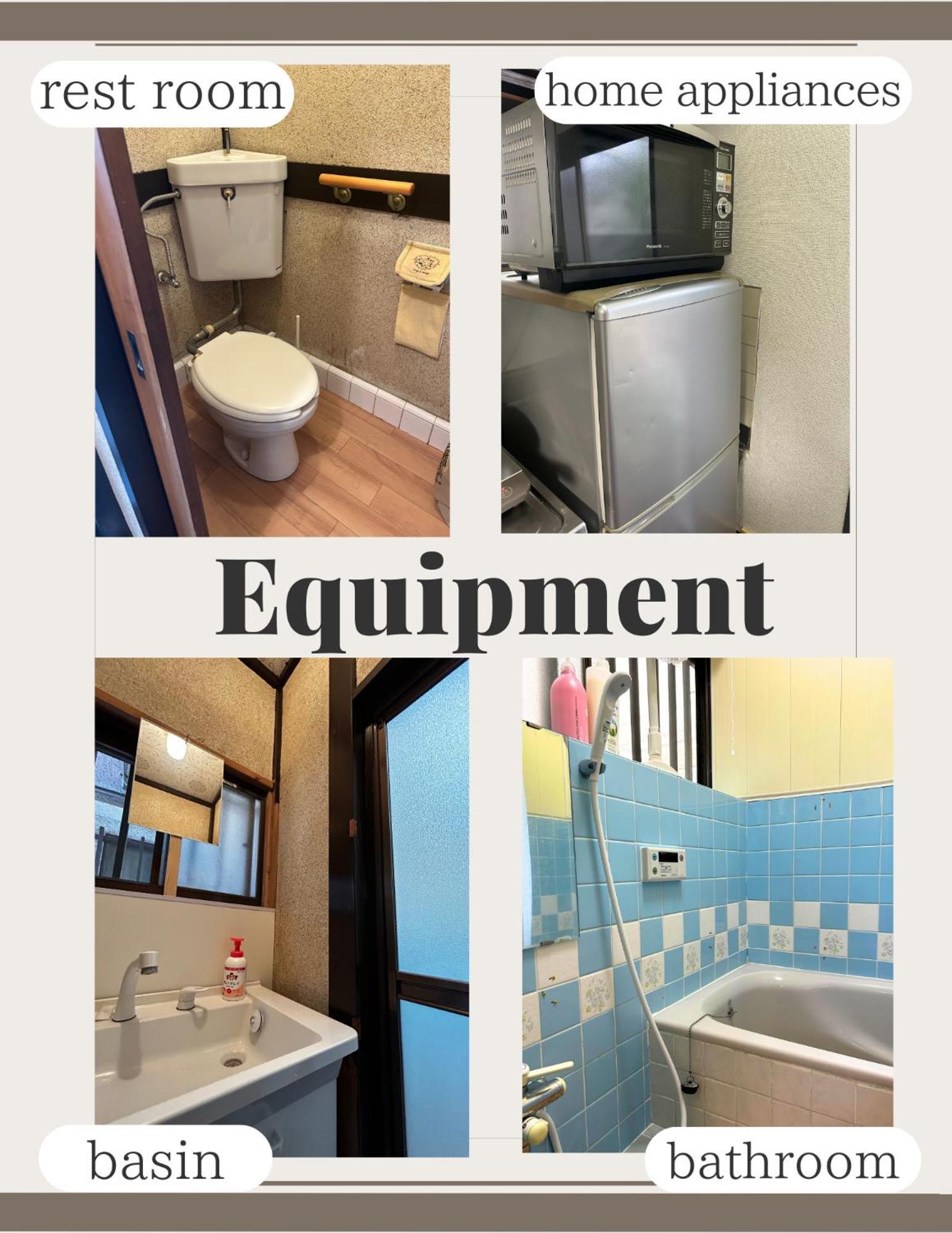 1970's Japanese Style Dorm House Tōkyō
