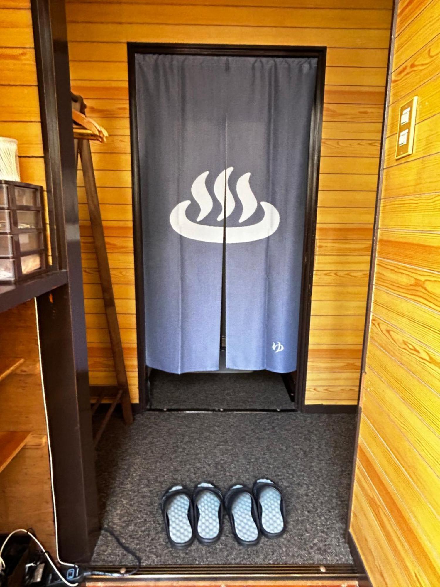 1970's Japanese Style Dorm House Appartement *
